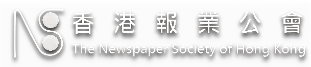 香港报业工会礼品案例
